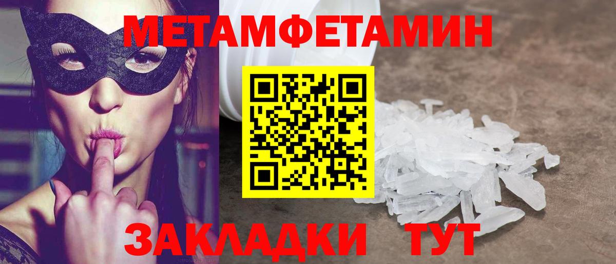 Amphetamine 97%  Амфетамин  Спасск-Дальний  Вход с VPN  Amphetamine 