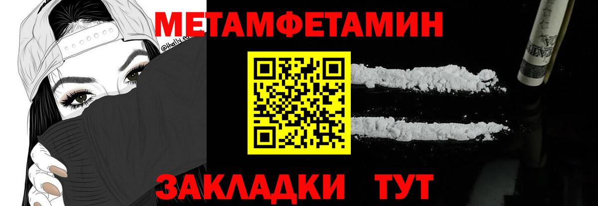 Amphetamine VHQ Спасск-Дальний