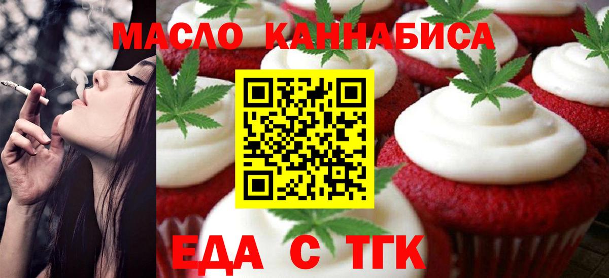 ГАШИШ  Кодеин  МДМА  COCAIN  Конопля  Вход с VPN  Кокаин  Вейп ТГК  Спасск-Дальний  Мефедрон   APVP СОЛЬ кристаллы 