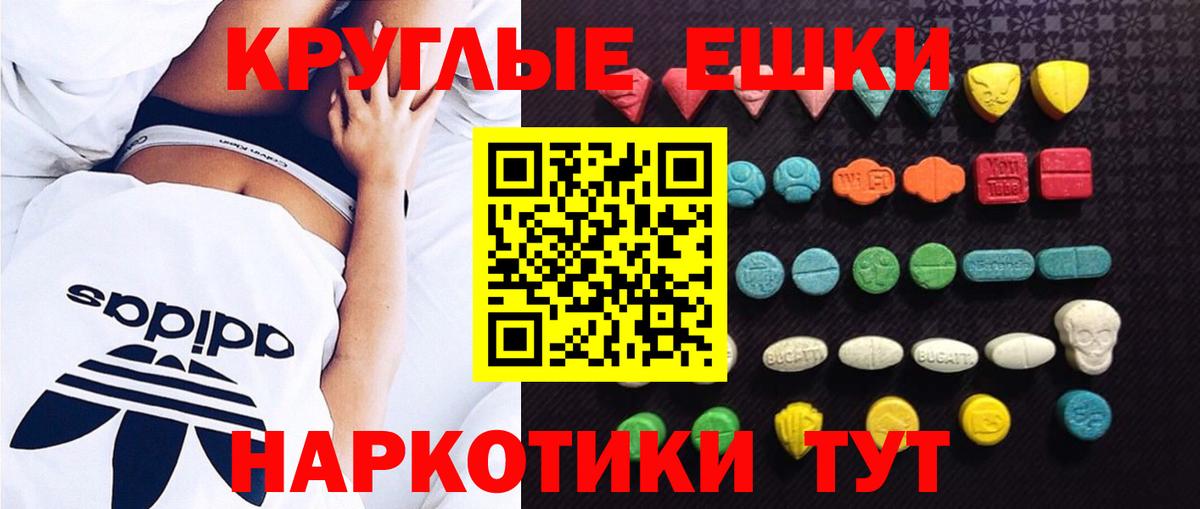 Экстази Cube Спасск-Дальний