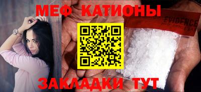 бутик Малгобек