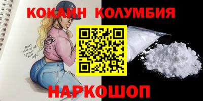 экстази Лесосибирск