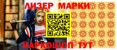 гашиш Ливны