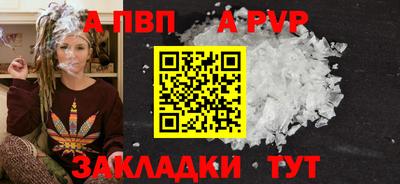 гашиш Ливны