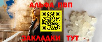 гашиш Ливны