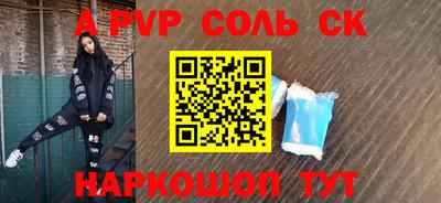 экстази Лесосибирск