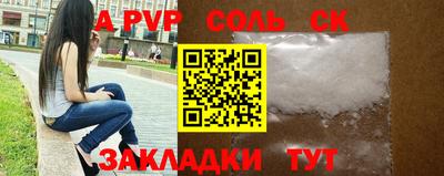 экстази Лесосибирск