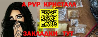 экстази Лесосибирск
