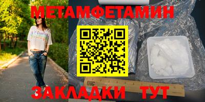 экстази Лесосибирск
