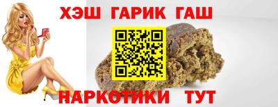 гашиш Ливны