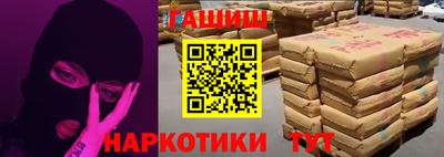 гашиш Ливны