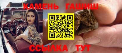 бутик Малгобек