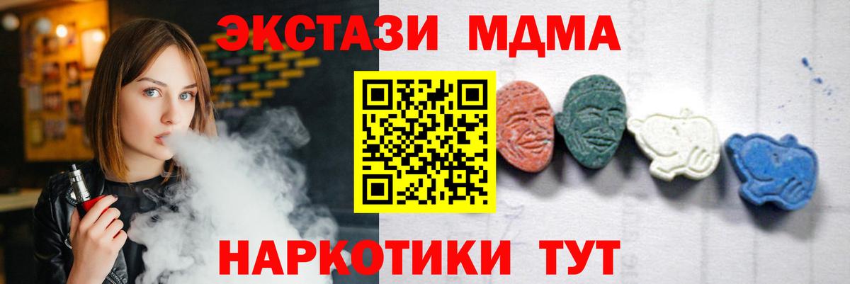 Галлюциногенные грибы Спасск-Дальний