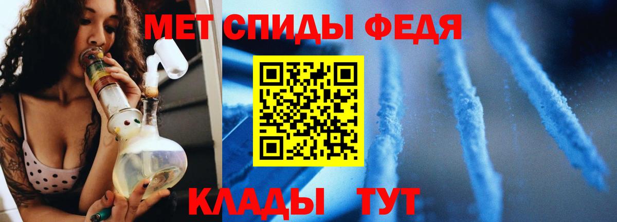 Первитин витя Спасск-Дальний