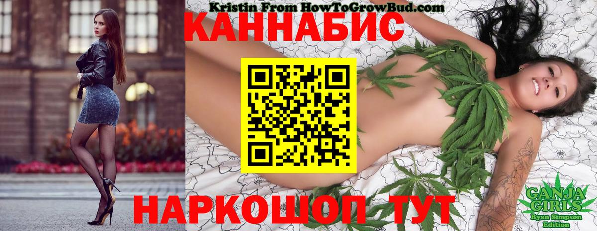 Шишки марихуана ГИДРОПОН  Вход с VPN  Спасск-Дальний  Бошки Шишки OG Kush 