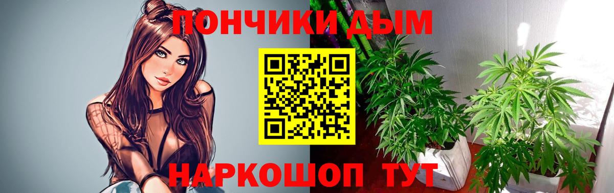 Шишки марихуана AK-47 Спасск-Дальний